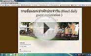Thai ID smart card reader filling to hotel registration