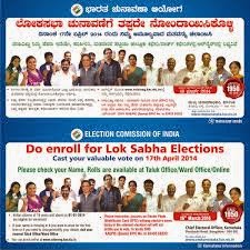 Chief Electoral Officer Karnataka