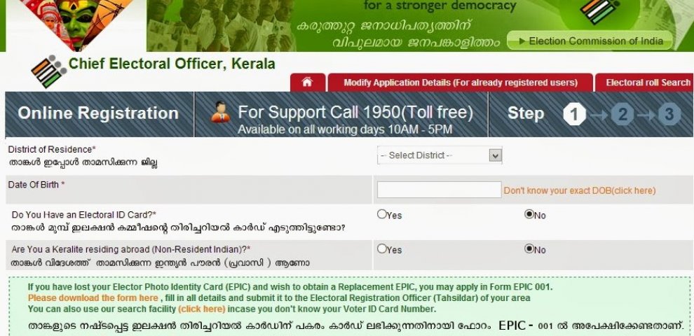 New Voters registration card