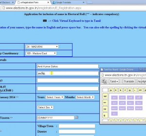 Voter ID online registration Tamil Nadu