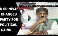 D Srinivas changes Party for Political Gains | Congress